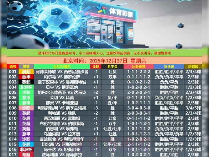 最新版世界杯买球官网官方网址指南